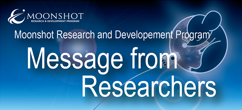 Message from Researchers
