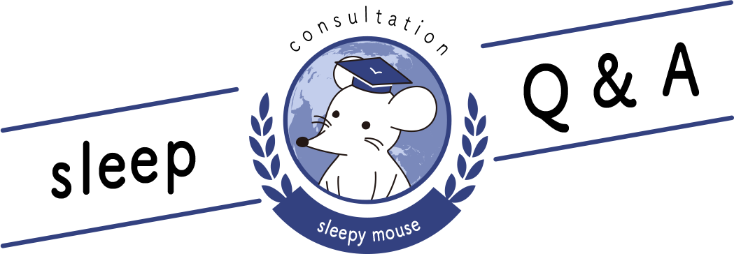 [consultation(sleepy mouse)]Q&A:about sleep